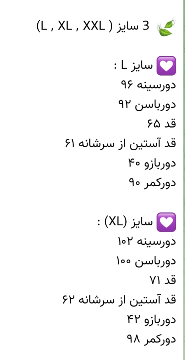 پیراهن مردانه سایز لارج