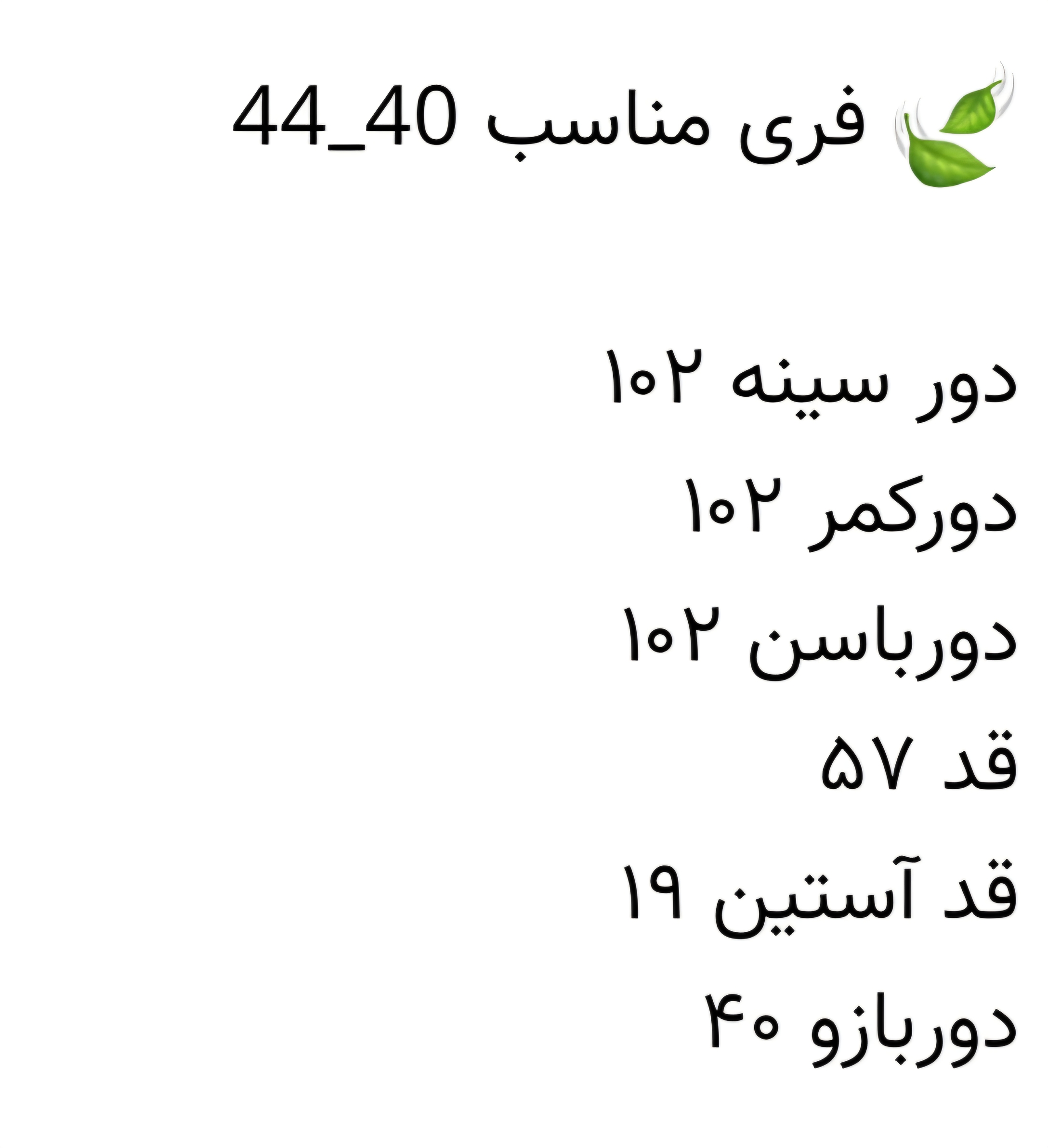 آموزش کراپ زنانه آستین کوتاه