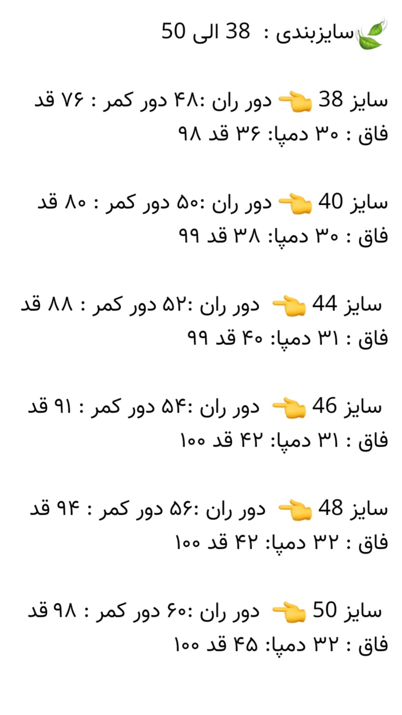 عکس شلوار راسته مازراتی زنانه