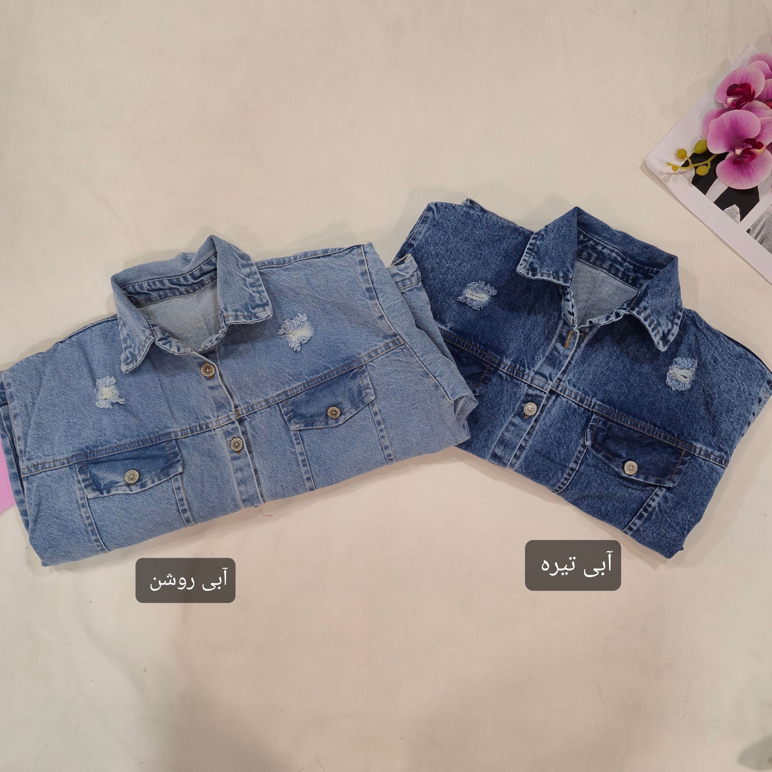 خرید کت زنانه مجلسی جین