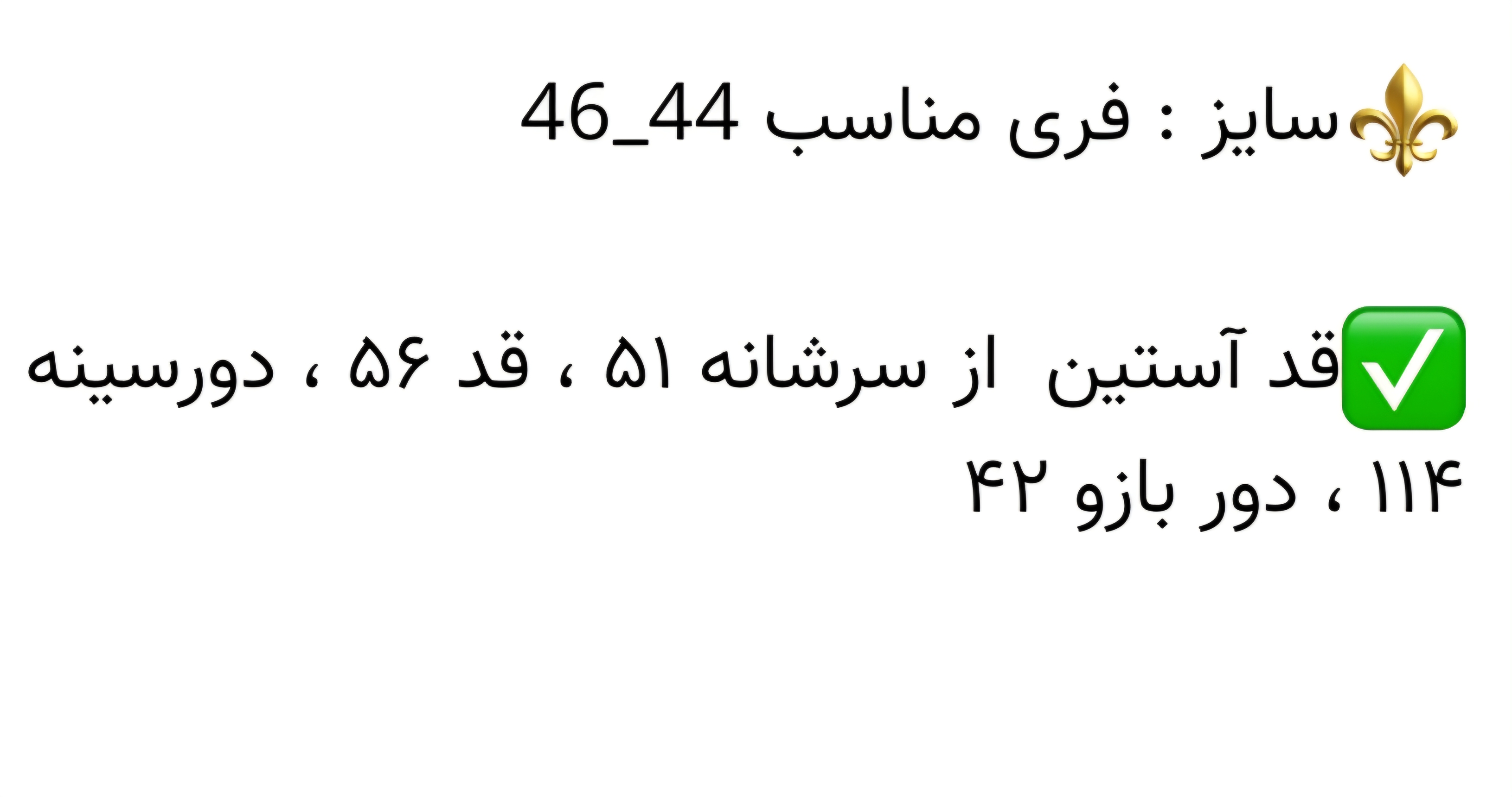 الگوی کت زنانه جین