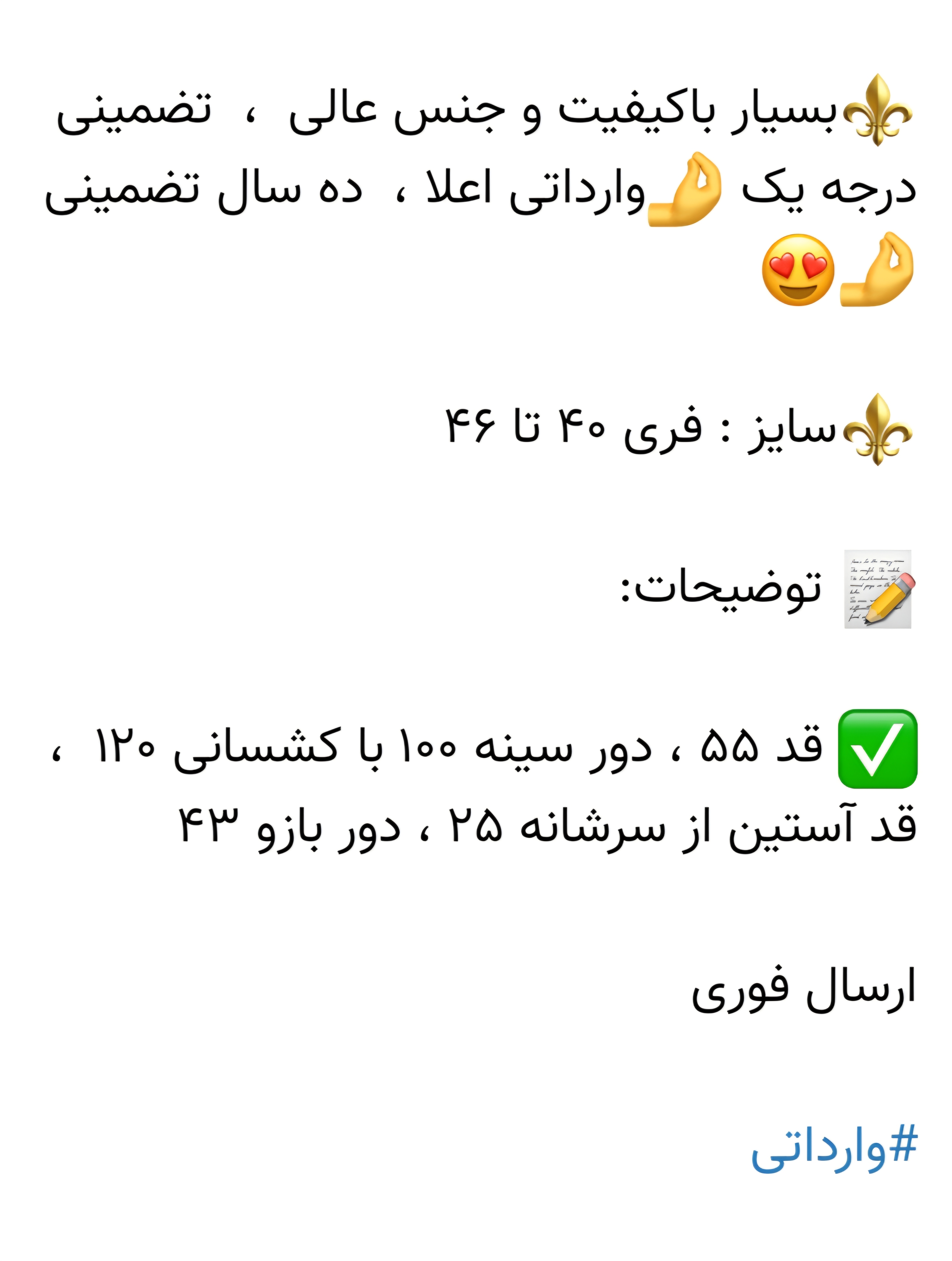 الگوی شومیز زنانه مجلسی