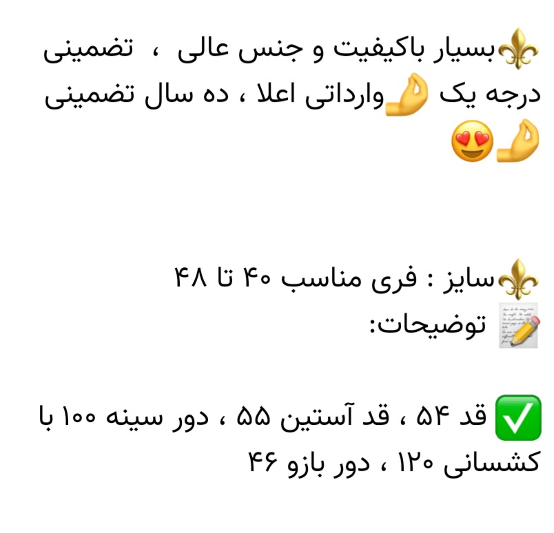 الگوی شومیز زنانه مجلسی